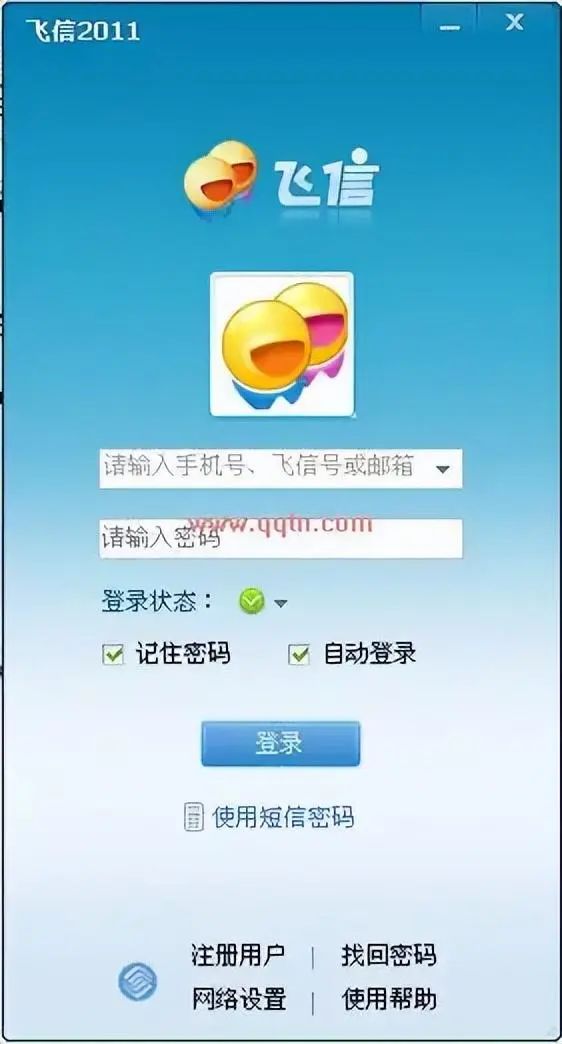 产品经理，产品经理网站